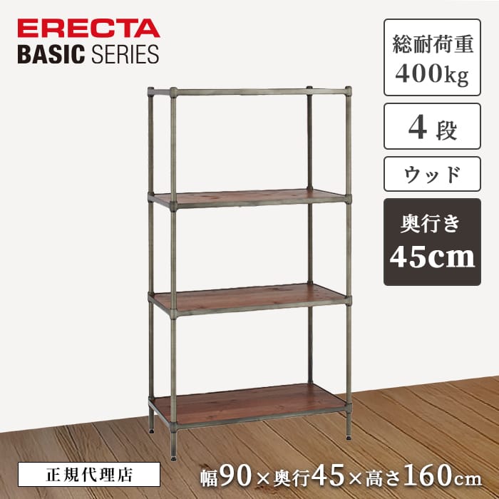 楽天市場】【26％OFF】【正規代理店】エレクターシェルフ ヴィンテージ
