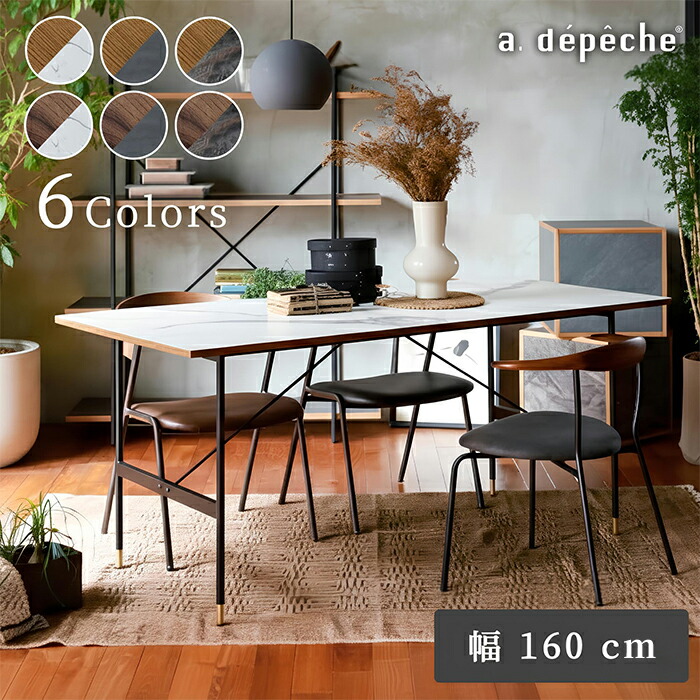 楽天市場】【公式】アデペシュ ダイニングテーブル テーブル 4人掛け