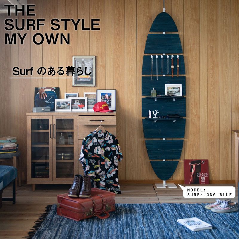 楽天市場】【SEASIDE】シーサイド 突っ張り天然木ウォールラック