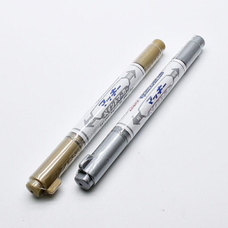 楽天市場】ZEBRA 油性マーカー マッキーペイントマーカー 極細