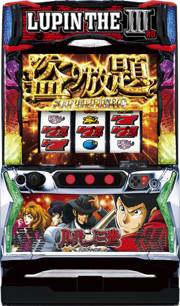 楽天市場】平和 Lルパン三世 大航海者の秘宝 中古パチスロ実機