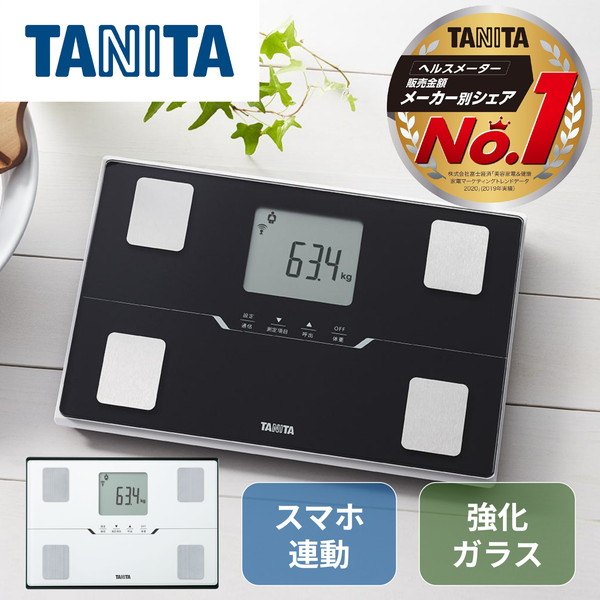 楽天市場】体重計 TANITA タニタ BC-768-BK メタリックブラック 黒 体