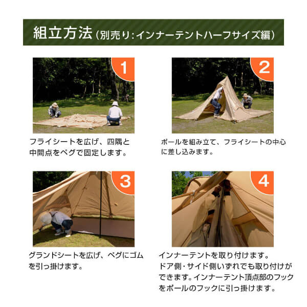 楽天市場】DOD テント ワンポールテントRX M T3-948-TN dod アウトドア