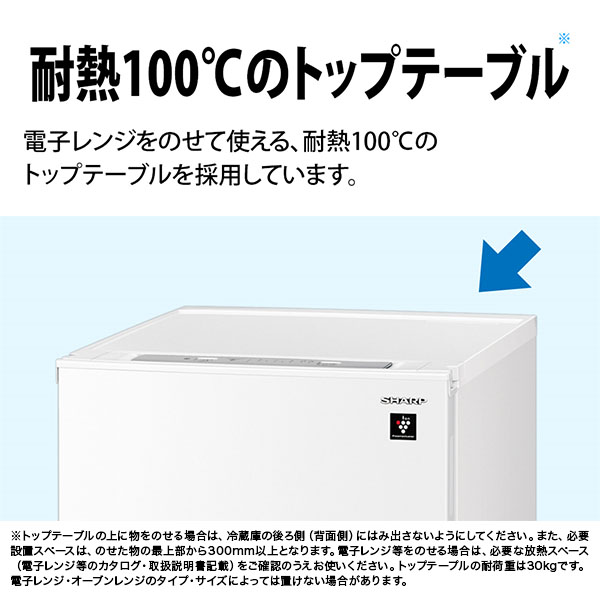 楽天市場】冷凍庫 126L シャープ SHARP スノーホワイト 左右フリー 新