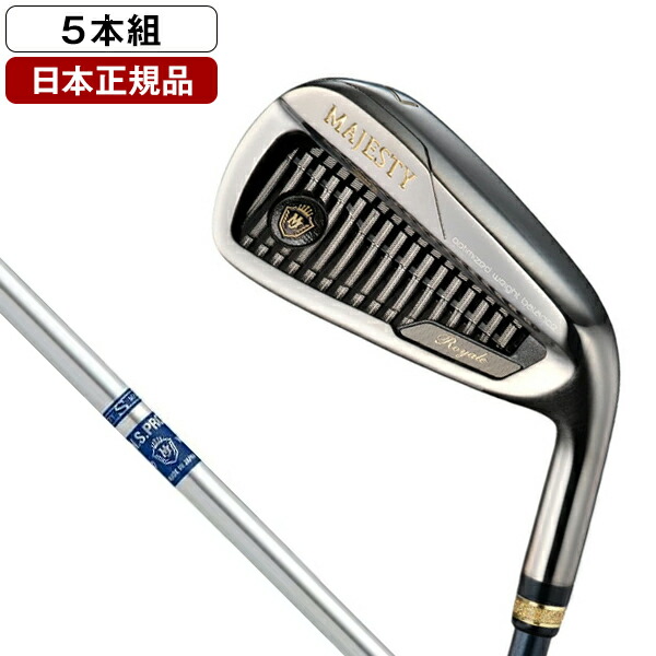 楽天市場】マジェスティ ロイヤル ブラックアイアンセットの通販