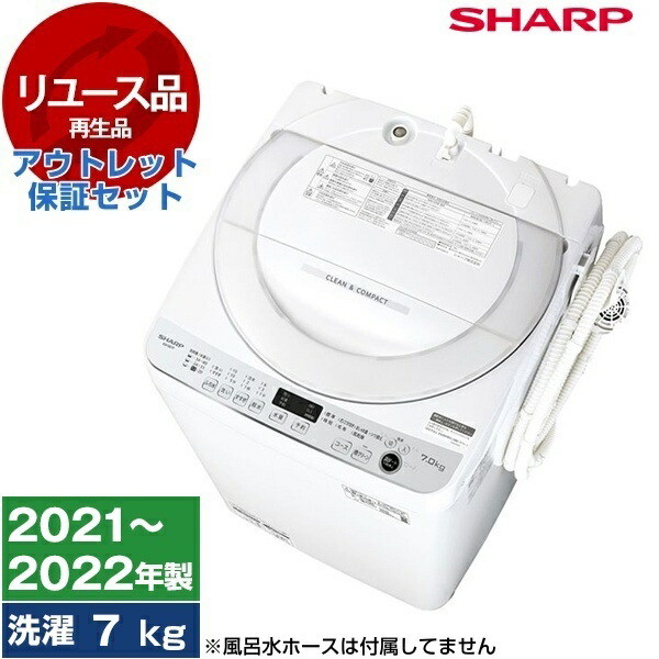 楽天市場】シャープ 洗濯機 7kgの通販