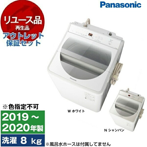 楽天市場】冷蔵庫 洗濯機 セット（メーカーパナソニック）の通販