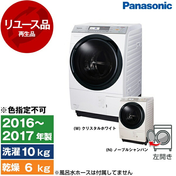 楽天市場】na－vx7700の通販