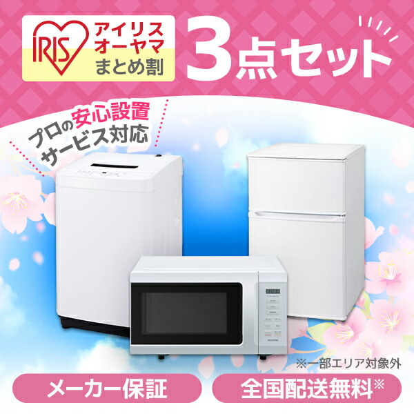 楽天市場】家電セット シャープの通販