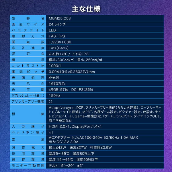楽天市場】【1台限定 599円！】ゲーミングモニター モニター 24.5