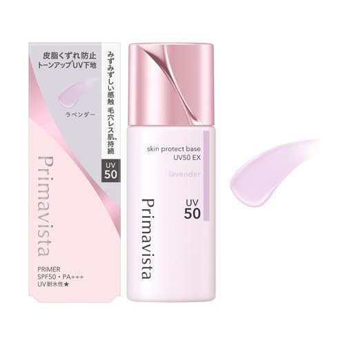 プリマヴィスタ スキンプロテクトベース 皮脂くずれ防止 UV50 EX」の