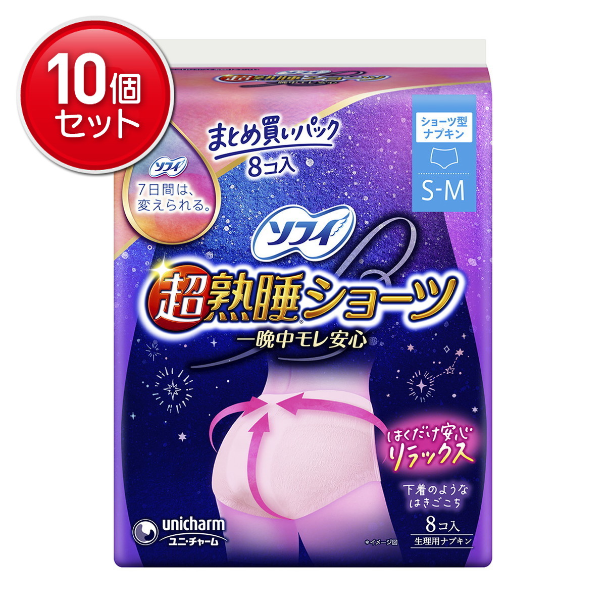 超熟睡ショーツ」の人気商品一覧 | 安い商品を通販サイトから探す