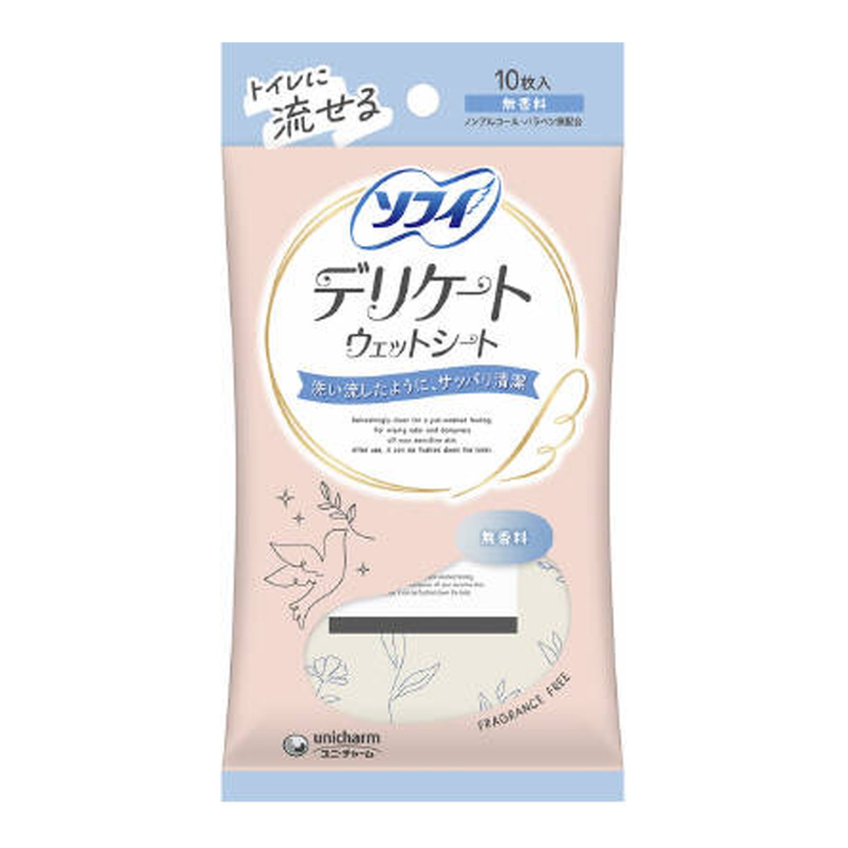 楽天市場】ユニ・チャーム ソフィ トイレに流せる デリケート ウェット