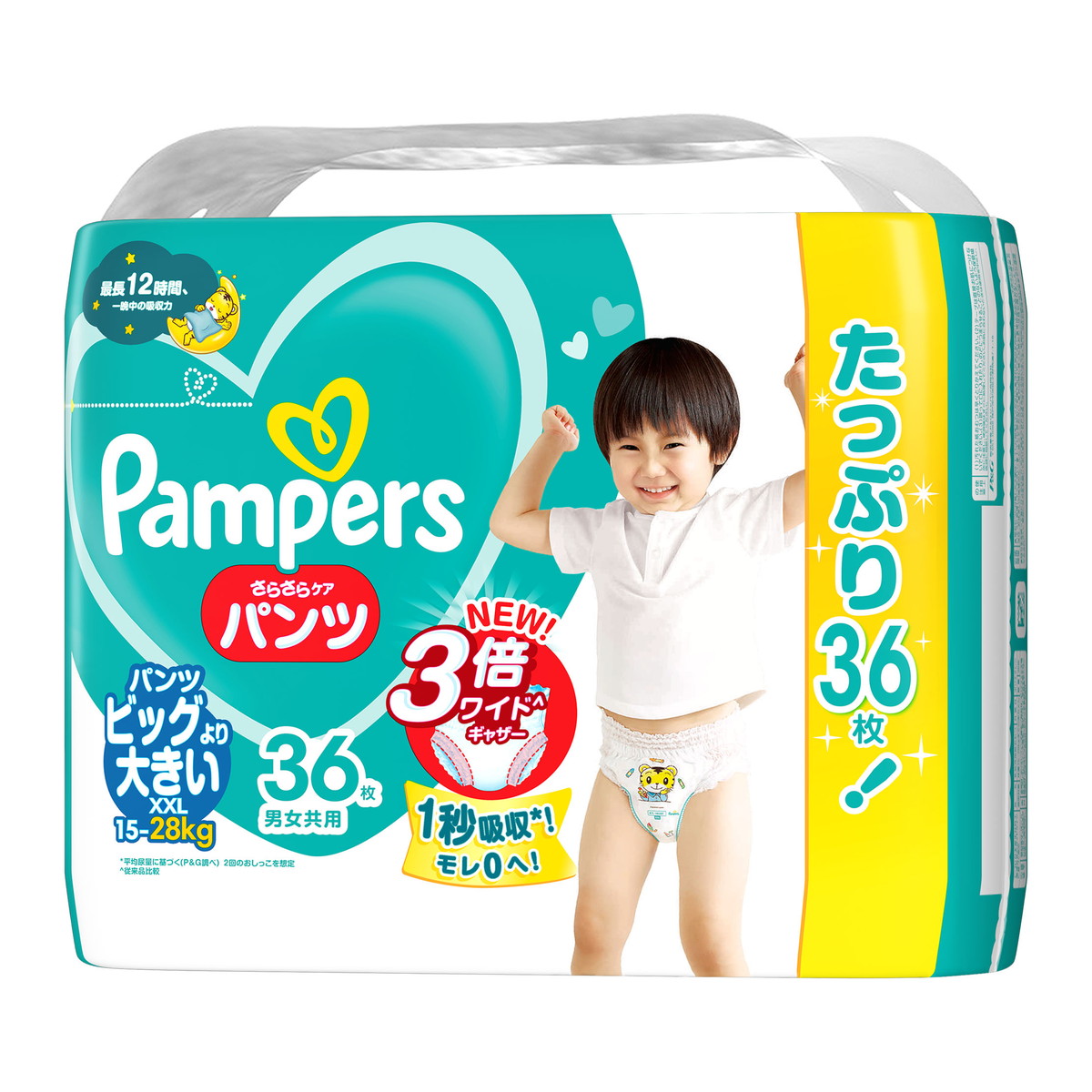 パンパース Lサイズ ウルトラジャンボ パンツ 2箱セット 448枚