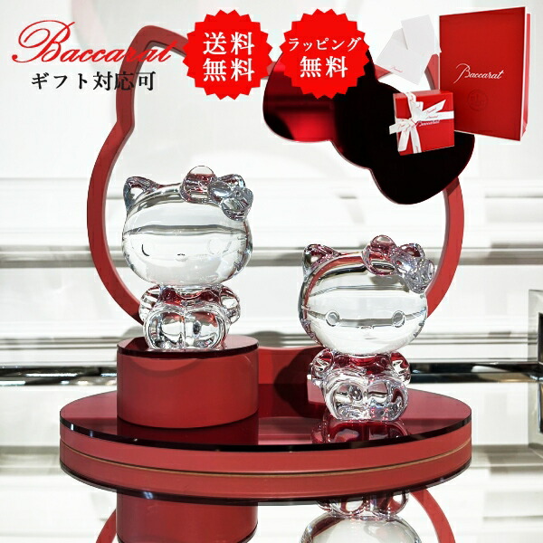 楽天市場】【当日出荷】数量限定 新作 送料無料 ギフト梱包 正規