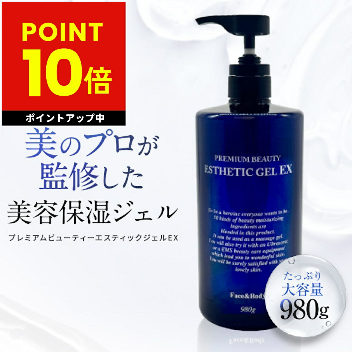 楽天市場】ヤーマン キャビスパ 専用ジェルの通販