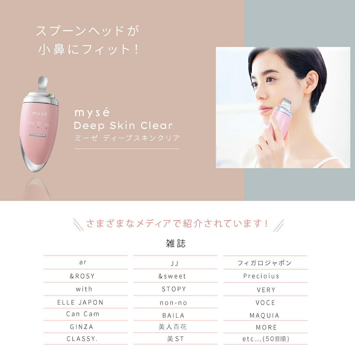 楽天市場】【正規品販売店】ミーゼ ディープスキンクリア MS43P