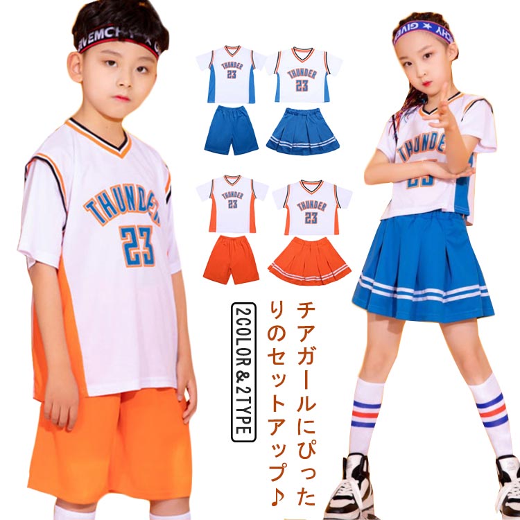 楽天市場】チアガール キッズ ダンス衣装 上下セット 子供用