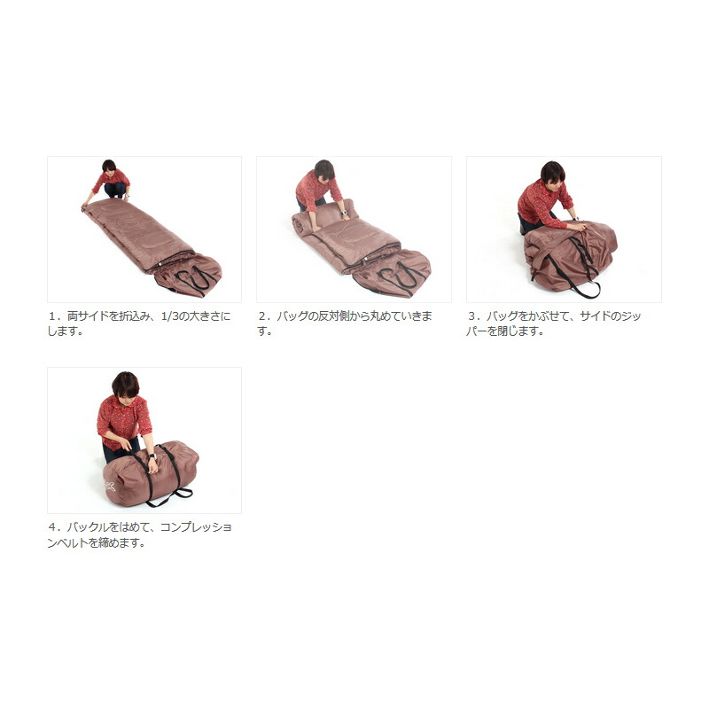 楽天市場】 DOD(ディーオーディー) わがやのシュラフ 4人家族用寝袋 5