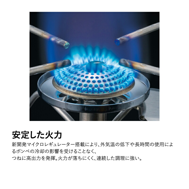 楽天市場】 SOTO レギュレーターストーブ+パワーガス3本パック【お得な