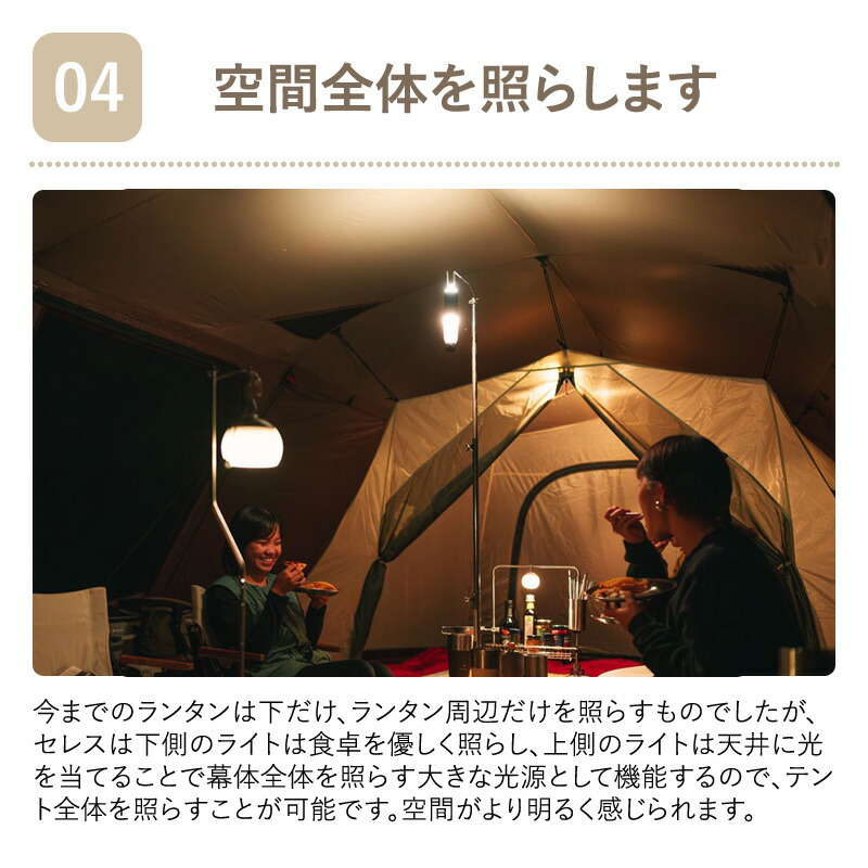 楽天市場】 スノーピーク(snow peak) セレス ES-101 : アット防災