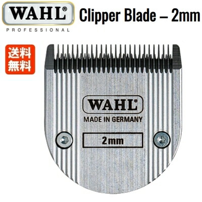楽天市場】wahl バリカン 国家試験の通販