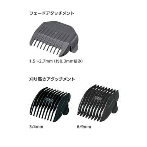 楽天市場】パナソニック ER-GP86-K プロリニアバリカン フェード特化