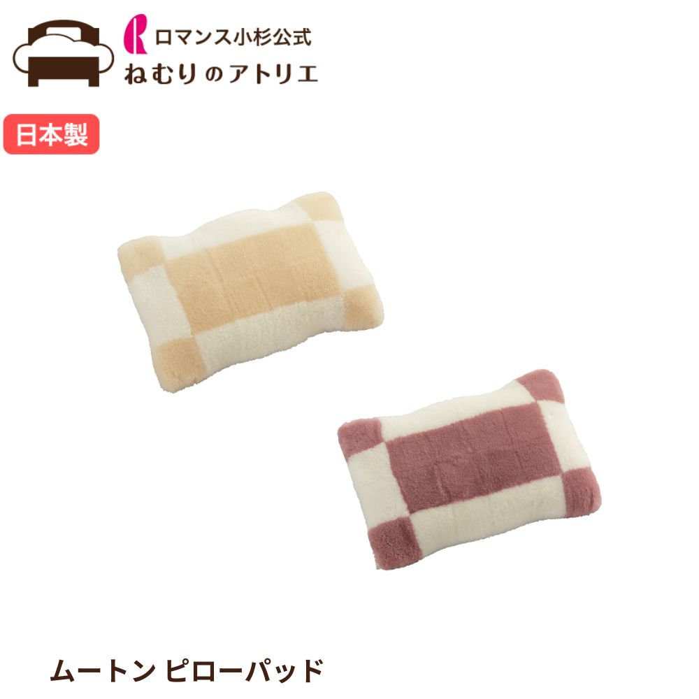 楽天市場】【スパセ限定クーポンさらに4日〜P10倍】ロマンス小杉 公式