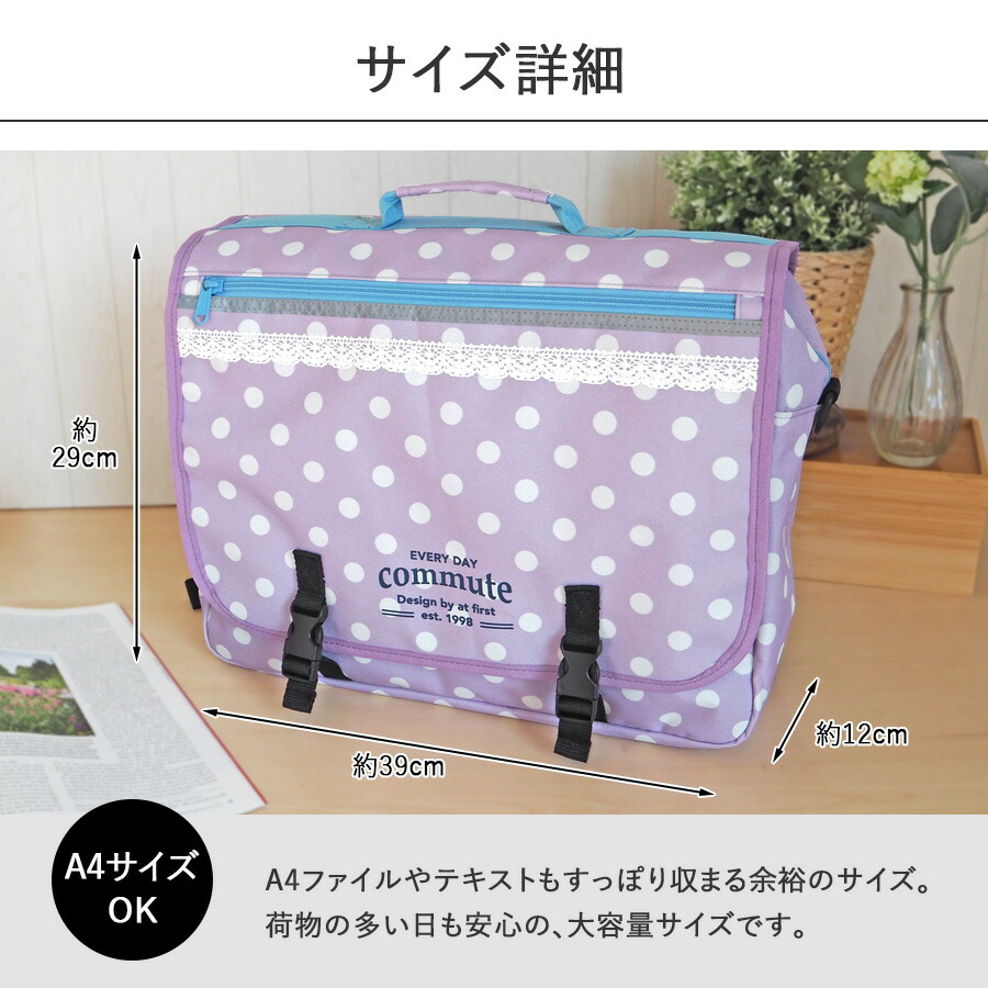 楽天市場】セール価格！リュック レッスンバッグ 横型リュックサック