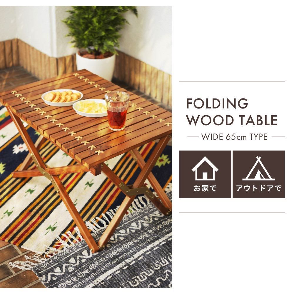 楽天市場】折りたたみ テーブル アウトドア ダイニングテーブル 木製