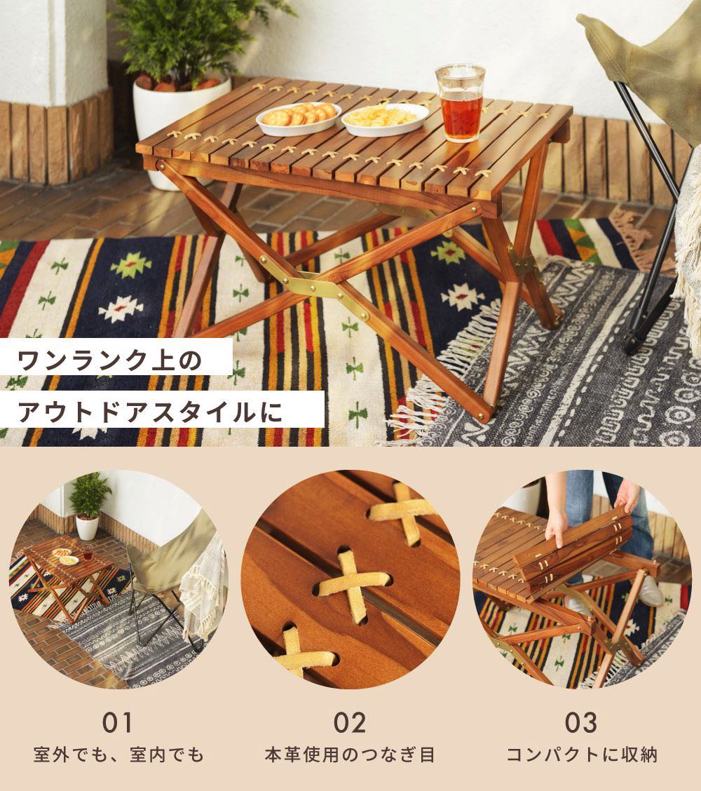 楽天市場】折りたたみ テーブル アウトドア ダイニングテーブル 木製