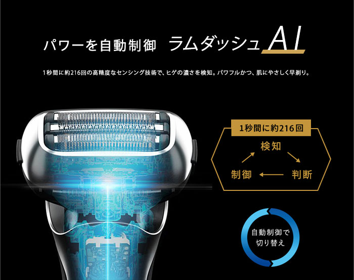 楽天市場】＼ページ限定・ティースプーン付／ メンズシェーバー