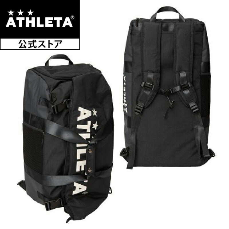 楽天市場】アスレタ ATHLETA 遠征3WAYバックパック アスレタ バック