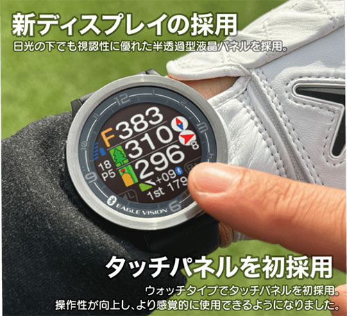 楽天市場】朝日ゴルフ イーグルビジョン エース プロ EV-337 腕時計型