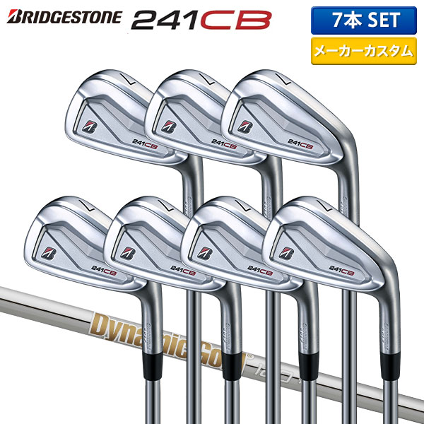 楽天市場】【カスタムスペック】ブリヂストン 241CB アイアンセット 7