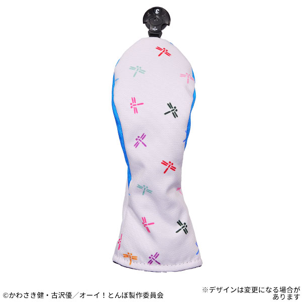 楽天市場】【テレ東 Atomic Golf 限定】オーイ！とんぼ TNB-004