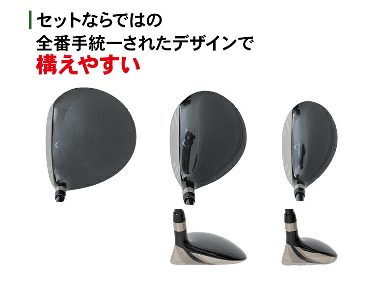 楽天市場】[レビュー投稿で保証延長]【クラブセットのみ】ブリヂストン