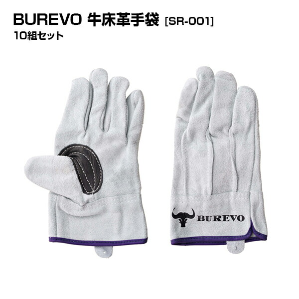 楽天市場】消防手袋 仔羊革 超薄手 当て無し トンボレックス