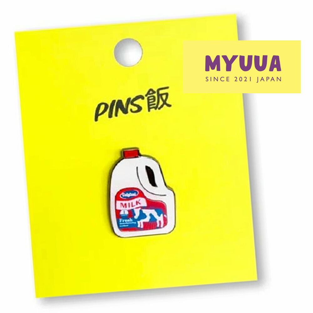 楽天市場】ピンズ 1ガロンのミルク おもしろ雑貨 バッジ ピン