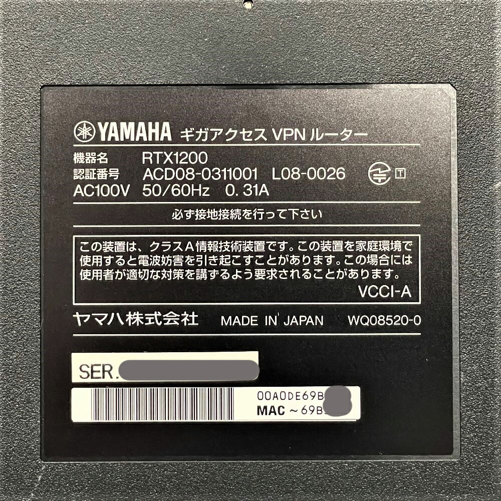 楽天市場】YAMAHA ギガアクセスVPNル－ター RTX1200 ヤマハ 中小規模
