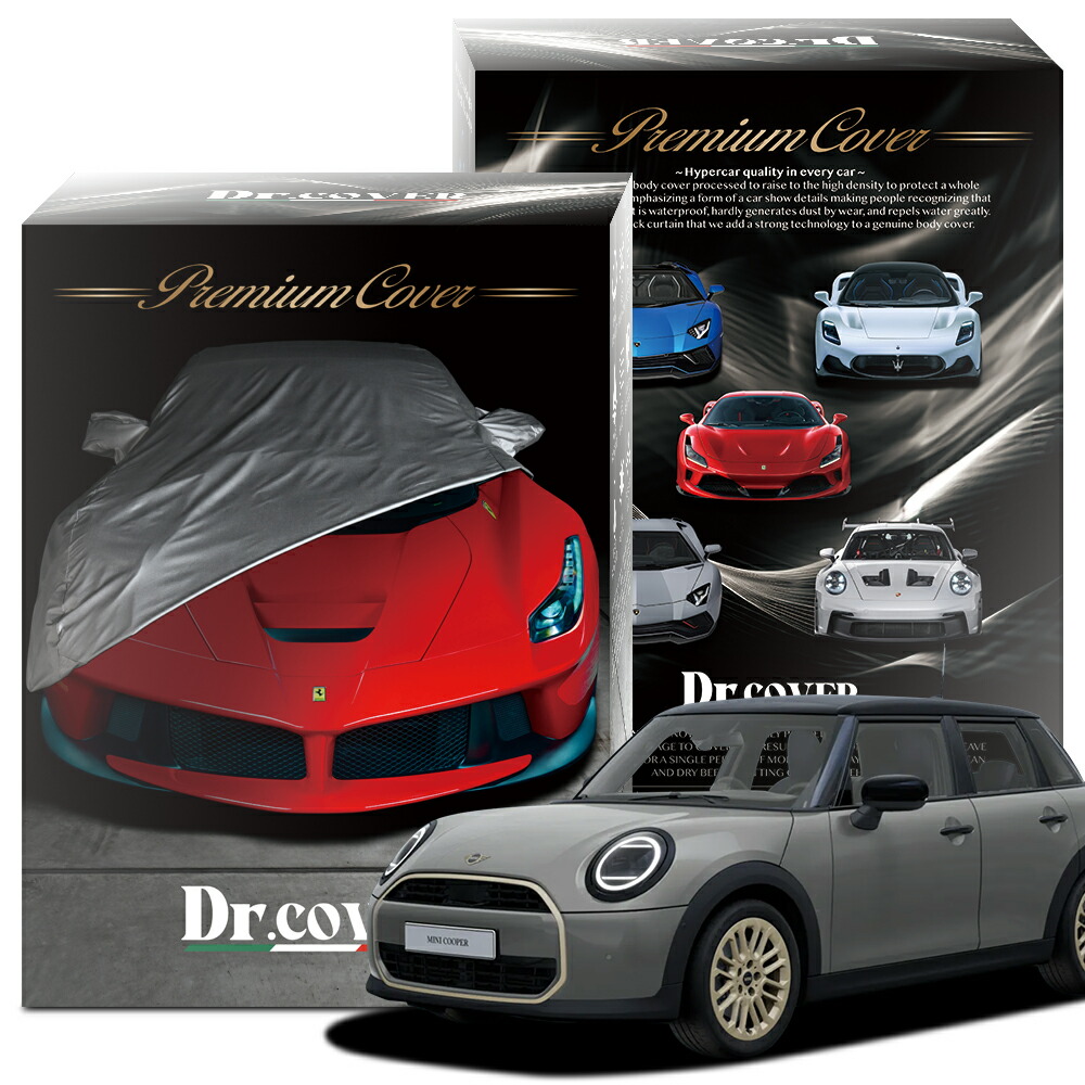 ボディカバー 車 mini 純正」の人気商品一覧 | 安い商品を通販サイト