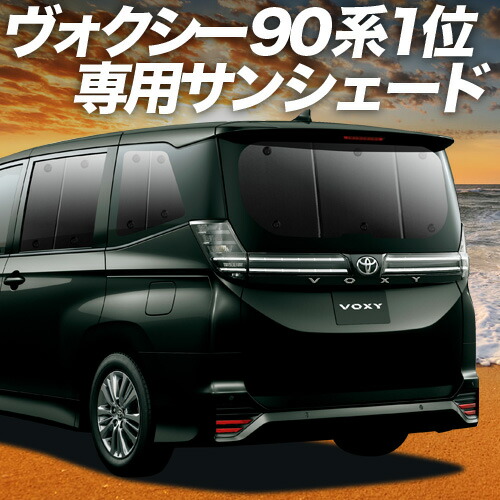 楽天市場】【2/27限定！最大全額1,900円引】【吸盤＋3個】 新型 ノア