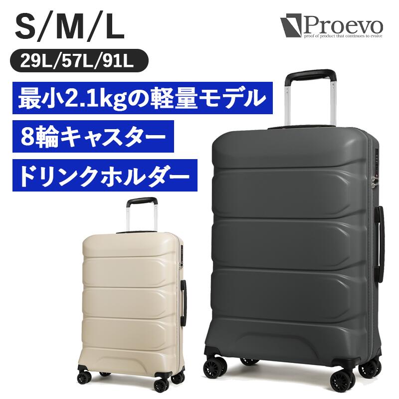 楽天市場】スーツケース レクサスの通販