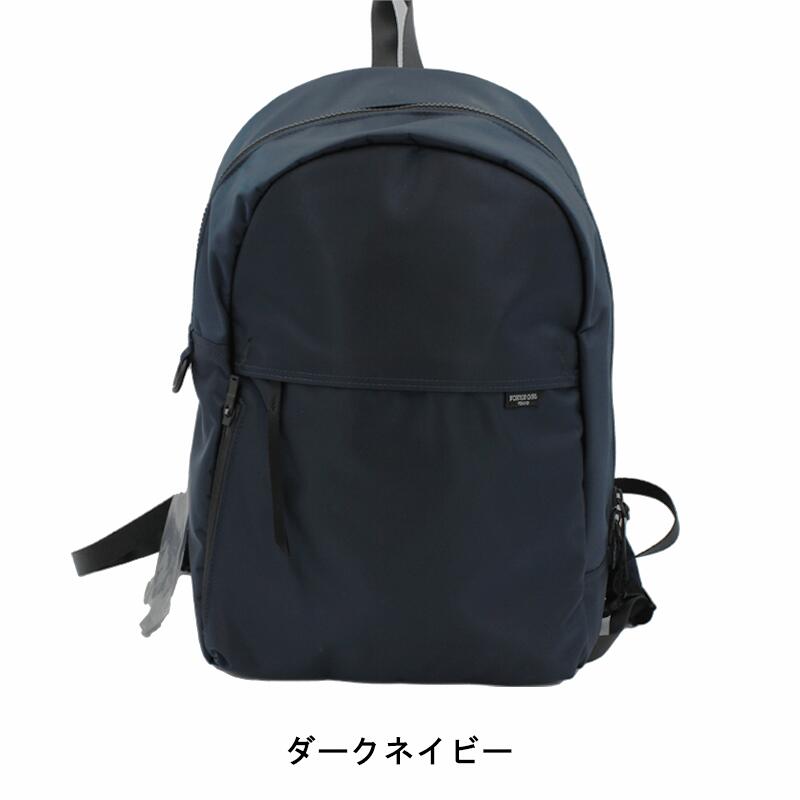 楽天市場】ポーター PORTER GIRL ポーターガール シェル デイパック