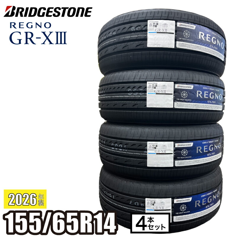 楽天市場】2026年製 ALENZA LX100 215/50R18 92V 【4本セット
