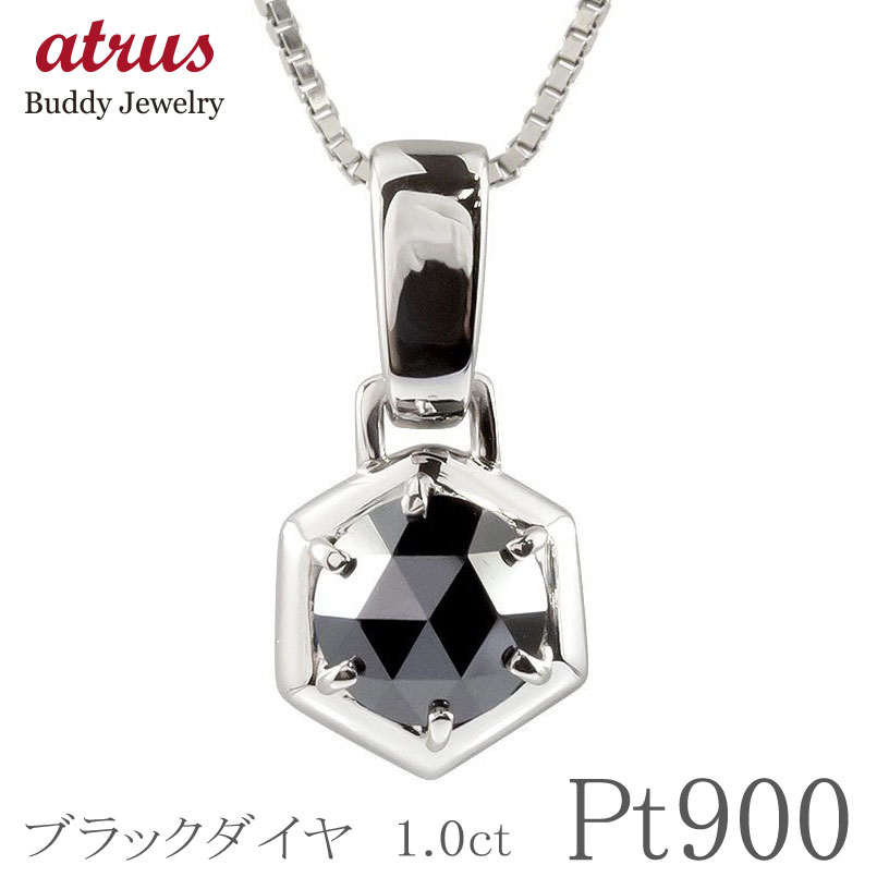 楽天市場】プラチナ ペンダントトップ メンズ ブラックダイヤモンド