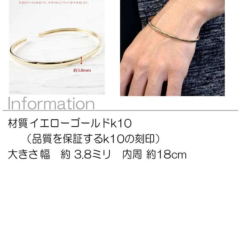 楽天市場】【最短発送】 ゴールド メンズ バングル 18cm ブレスレット