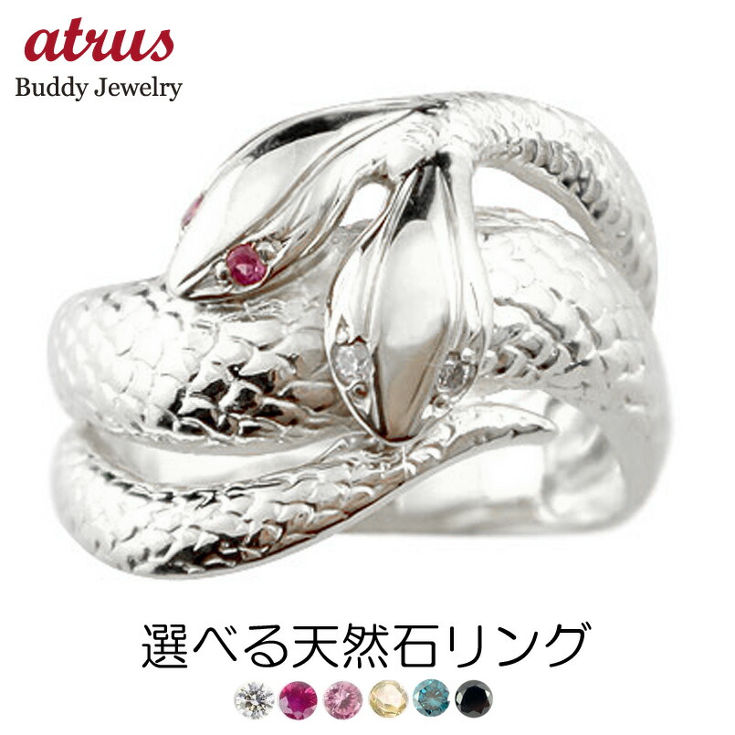 楽天市場】ピンキーリング プラチナ リング 蛇 スネーク 双頭のへび