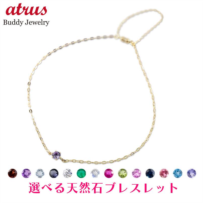 楽天市場】k18 ブレスレット（種類（宝石）アクアマリン）の通販