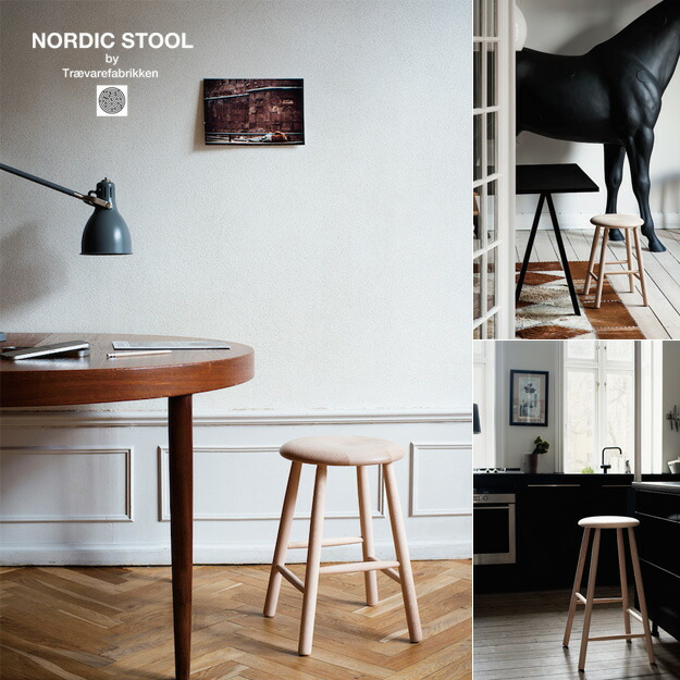 楽天市場】ノルディックスツール NORDIC STOOL Lサイズ Natural Large